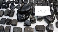 قاچاق آلبومی تریاک در فرودگاه لو رفت