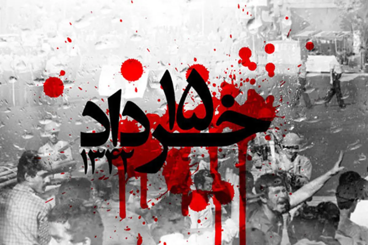  آوایی که در گوش تاریخ ماندگار شد