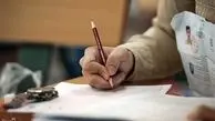 آغاز ثبت نام دکتری پژوهش محور دانشگاه آزاد