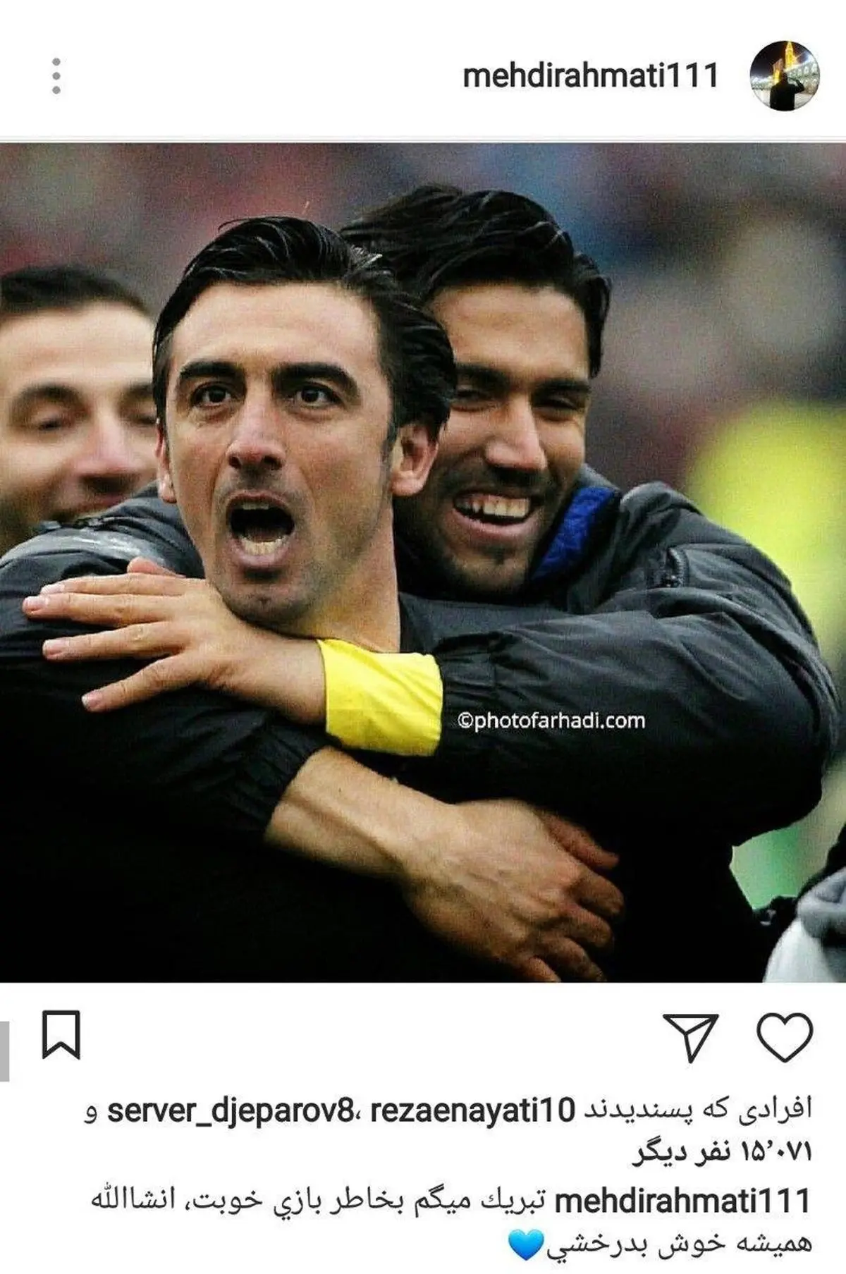 واکنش اینستاگرامی مهدی رحمتی به درخشش سیدحسین حسینی