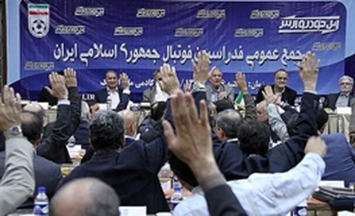 تکرار دوباره حرفی که فوتبال ایران را تعلیق می کند