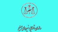 انتخابات در امنیت و آرامش کامل برگزار شد
