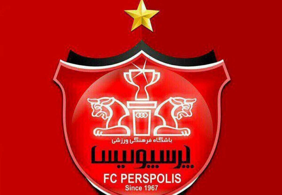 مهاجم جدید پرسپولیس راه منشا را می‌رود