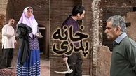 عکس‌العمل مولاوردی به توقیف «خانه پدری»