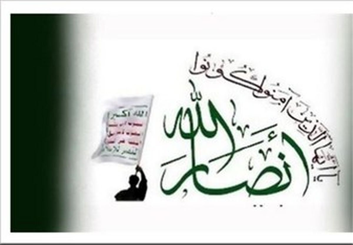 تشکر ویژه رهبر انصارالله از مالزی