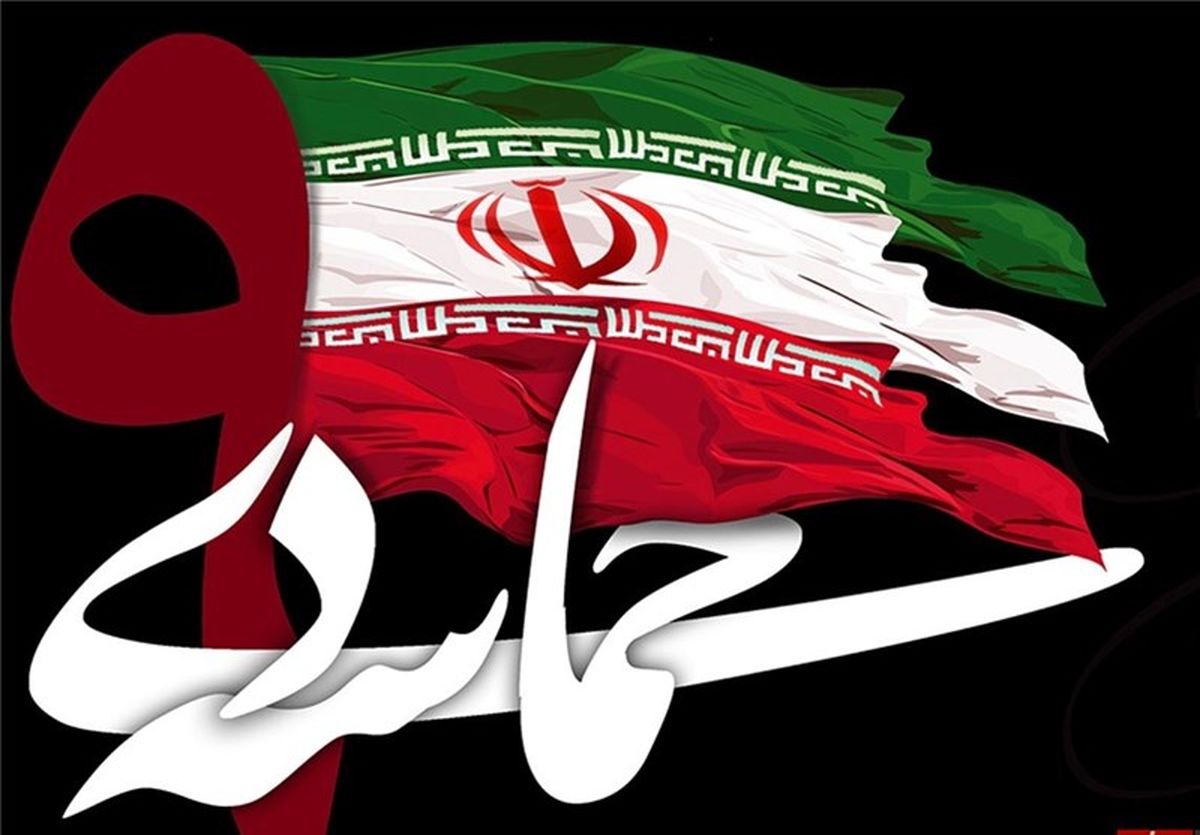 همایش بزرگ بصیرتی بسیجیان شهرداری به مناسبت سالگرد حماسه ۹ دی