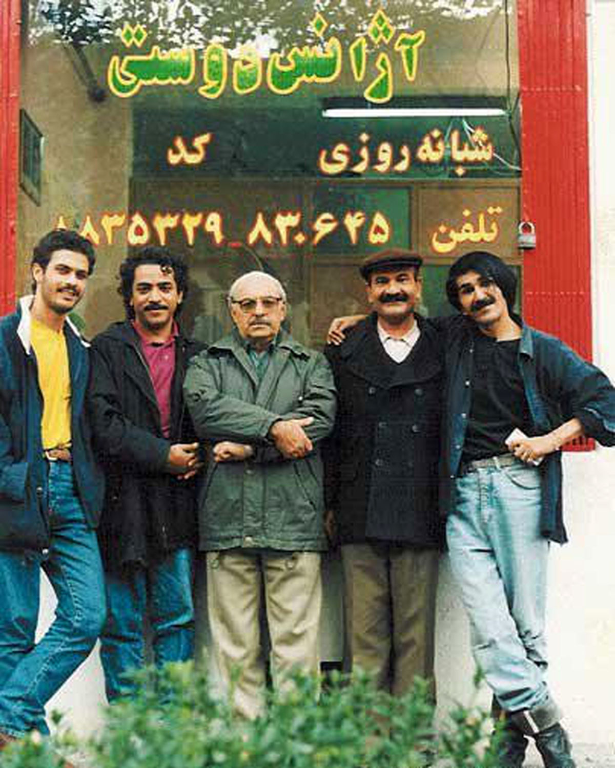 بازیگری که مرگش جنجال رساله ای شد!/عکس