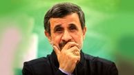 احمدی‌نژاد: تغییری نکرده‌ام/ وضع آزادی از زمان طاغوت بدتر شده است