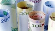 نرخ سود سپرده‌های بانکی کاهش یافت 