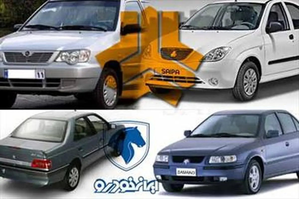 نامه‌نگاری خودرویی غضنفری