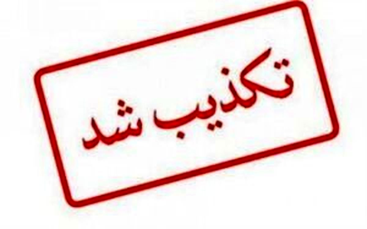 شلاق یا مسمومیت دارو ؛ دلیل فوت زندانی اهری چیست ؟