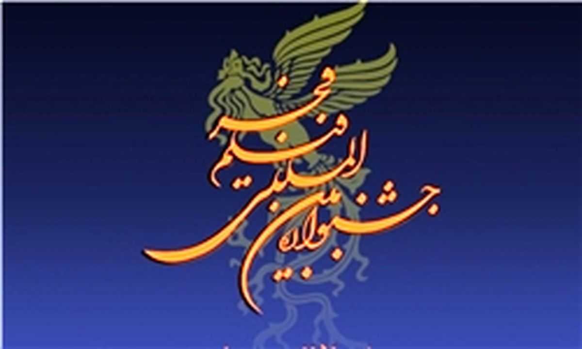 اعلام اسامی نامزدهای سودای سیمرغ