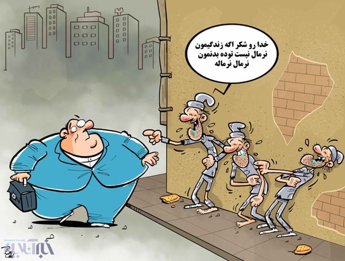 مشکل ظاهری 60درصد ایرانی‌ها!/عکس