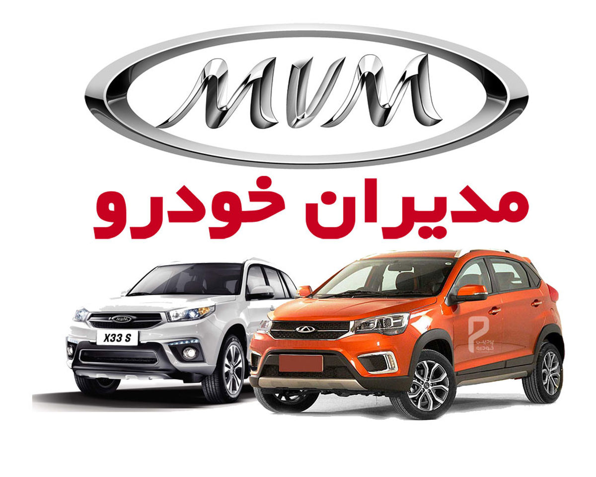 فروش 6 محصول مدیران خودرو با تحویل 45 روزه + جدول