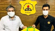بیت سعید و زبیدی به صنعت نفت
