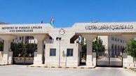 وزارت خارجه اردن پایان مهلت الحاقیه ها را به اطلاع تل آویو رساند