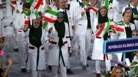 رژه کاروان ایران با چه ترکیبی خواهد بود؟