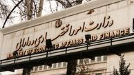 شناسایی 442 هزار ملک دولتی در ایران