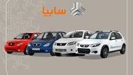 شرایط فروش فوری ۵ محصول سایپا – بهمن ۱۴۰۰