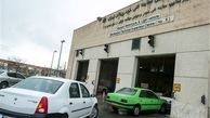 شرایط بهره مندی از تخفیف ٢٠ درصدی طرح ترافیک ٩٧