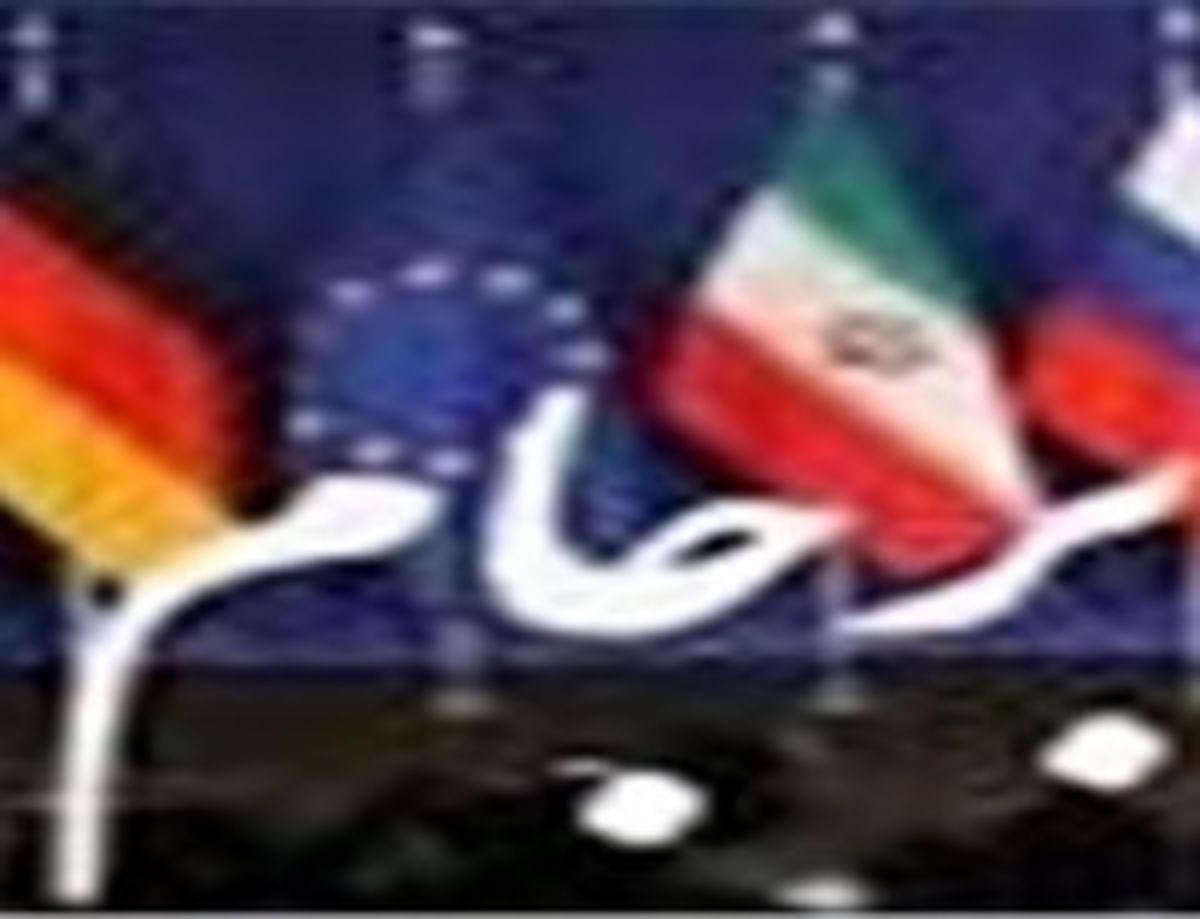 رئیس جمهور بعدی آمریکا برجام را پاره می کند؟ 