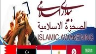 بیداری اسلامی، به‌هنگامی تاریخی یا نابه‌هنگامی سیاسی