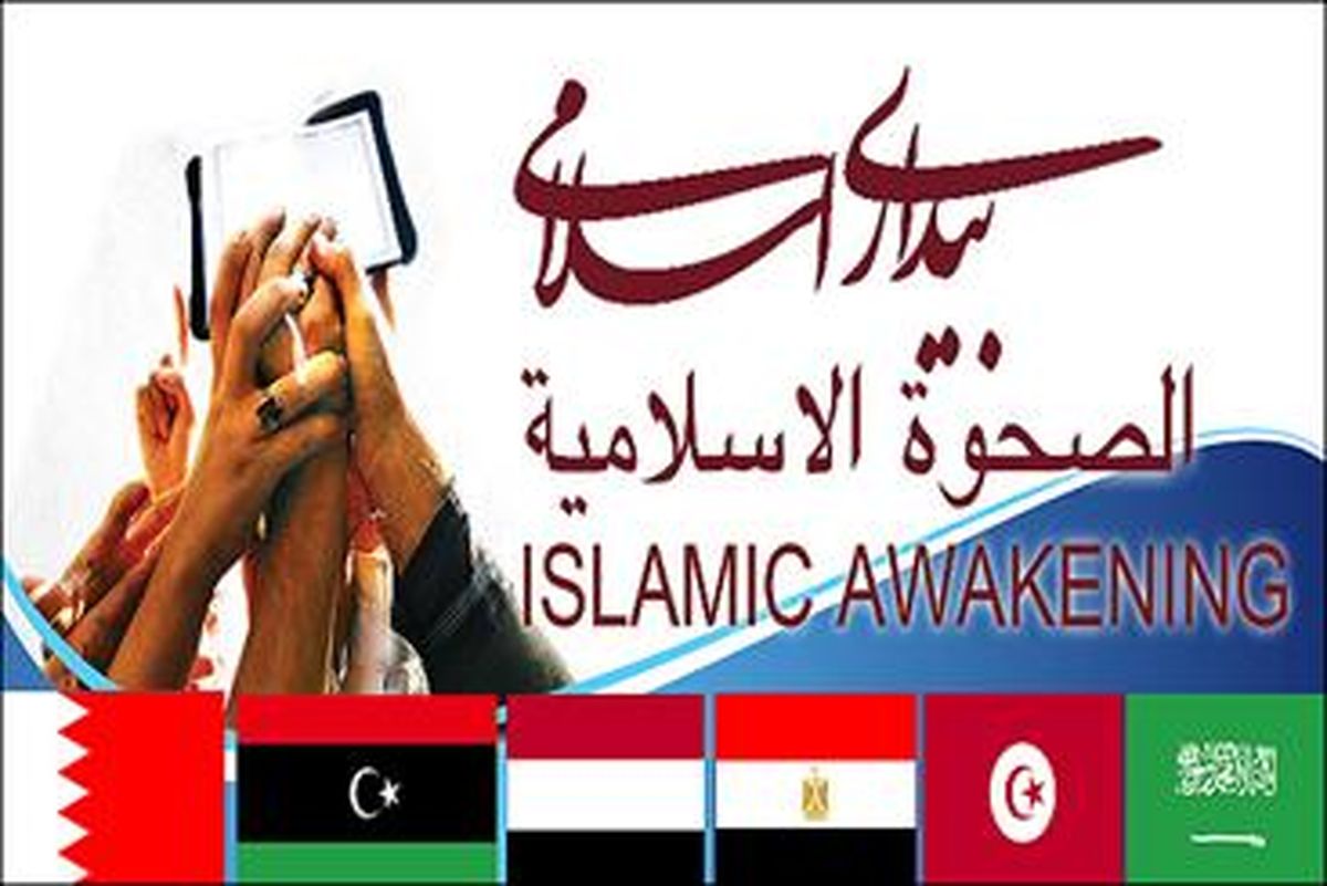 بیداری اسلامی، به‌هنگامی تاریخی یا نابه‌هنگامی سیاسی