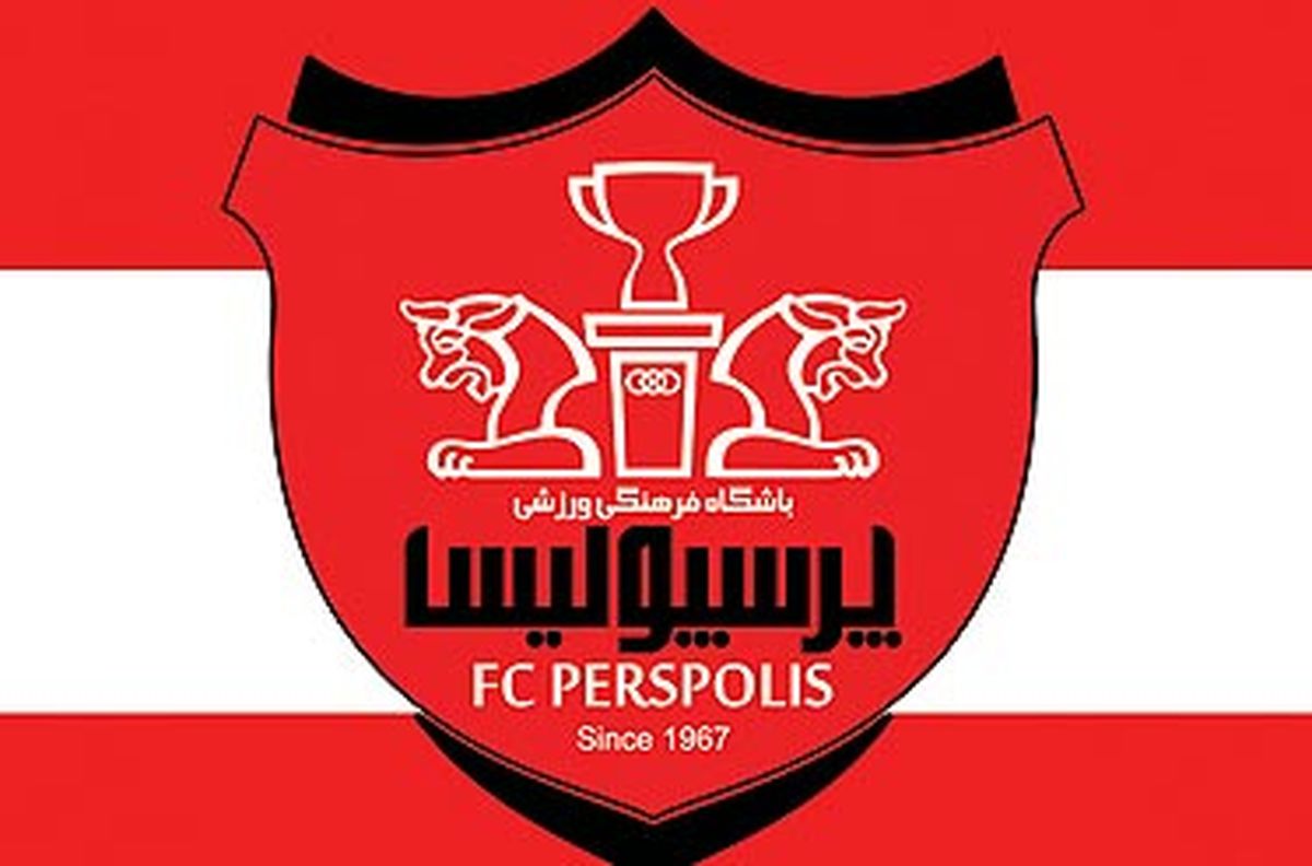 پرسپولیس به کمیته استیفاف پناه برد