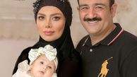 عکس مهران غفوریان در کنار همسر و دختر بامزه اش