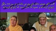 عکس خانواده خوب اکبر عبدی