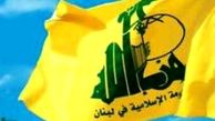 تکرار اتهام‌زنی‌های پیشین واشنگتن علیه حزب‌الله لبنان