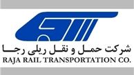 وجود ۵۰۰ واگن بالای ۳۰ سال در شبکه ریلی! 