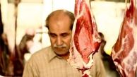 قیمت گوشت به مرز ۴۰هزار تومان رسید