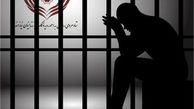 تصویب طرح کاهش جمعیت و ساماندهی زندانیان