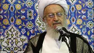 واکنش آیت‌الله مکارم به اتفاقات شورای شهر