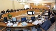 اصلاح آیین‌نامه بدهی دولت به اشخاص حقیقی و حقوقی