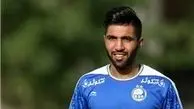 تمدید قرارداد هافبک استقلال به مدت دو فصل دیگر 