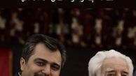 عکس شاه پدر و برادر نوید محمدزاده