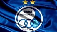 مربی آنالیزور استقلال از لیست آسیایی کنار گذاشته شد!