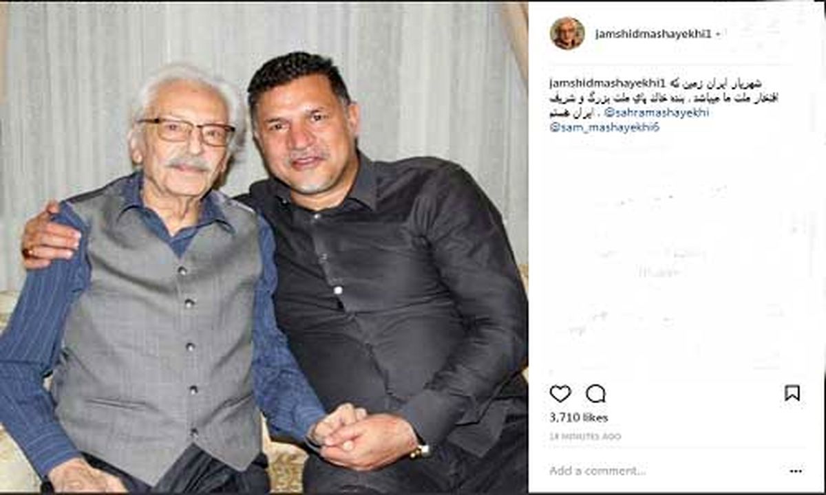 2 اسطوره محبوب ایرانی در یک قاب/عکس