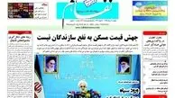 جهش قیمت مسکن به نفع سازندگان نیست
