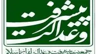 مطالبه مردم، برگزاری دادگاه‌های علنی مفسدان اقتصادی است