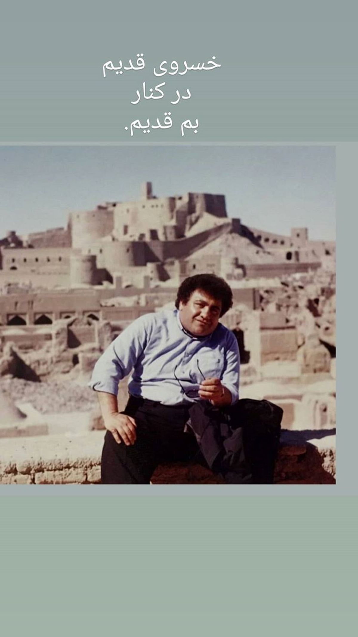 خسرو احمدی در جوانی + عکس