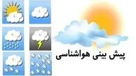 دمای هوای تهران به صفر خواهد رسید 