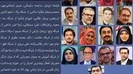 خانم مجری شیرین سخن زبان فارسی