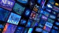 تلویزیون تغییر آرایش داد