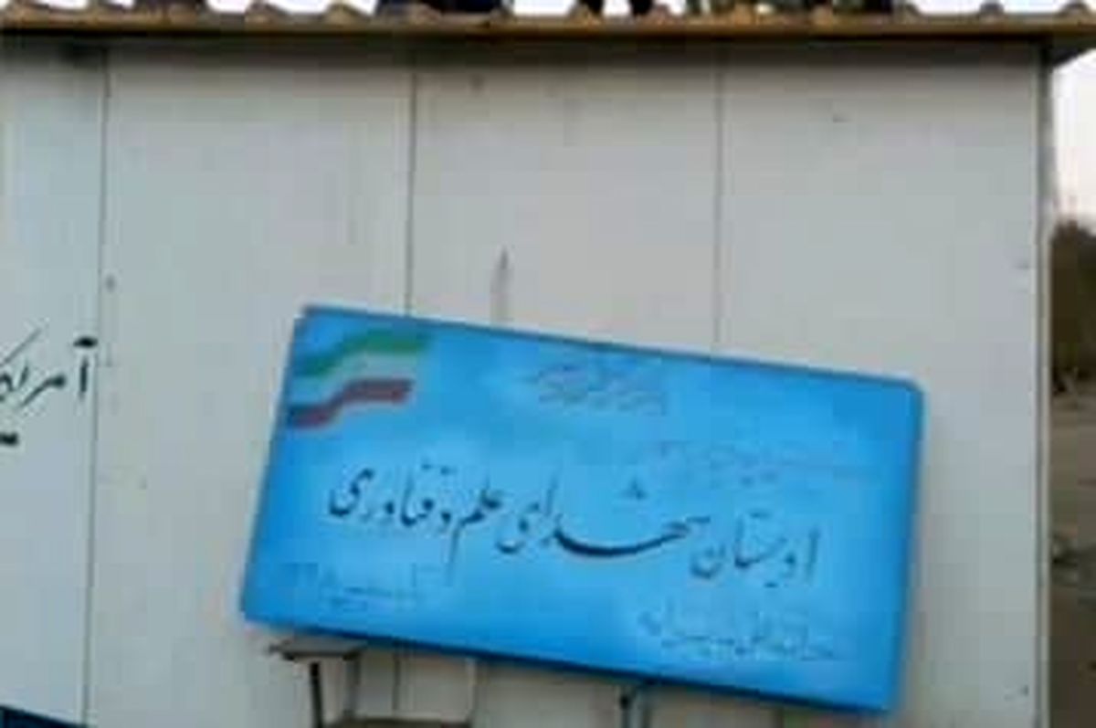 تخریب مدرسه با ضرب و جرح معلمان + ویدئوی دلخراش