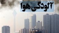 مدارس ابتدایی تهران و برخی شهرهای استان 2 روز غیرحضوری شد
