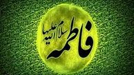 درسی به نام انفاق
