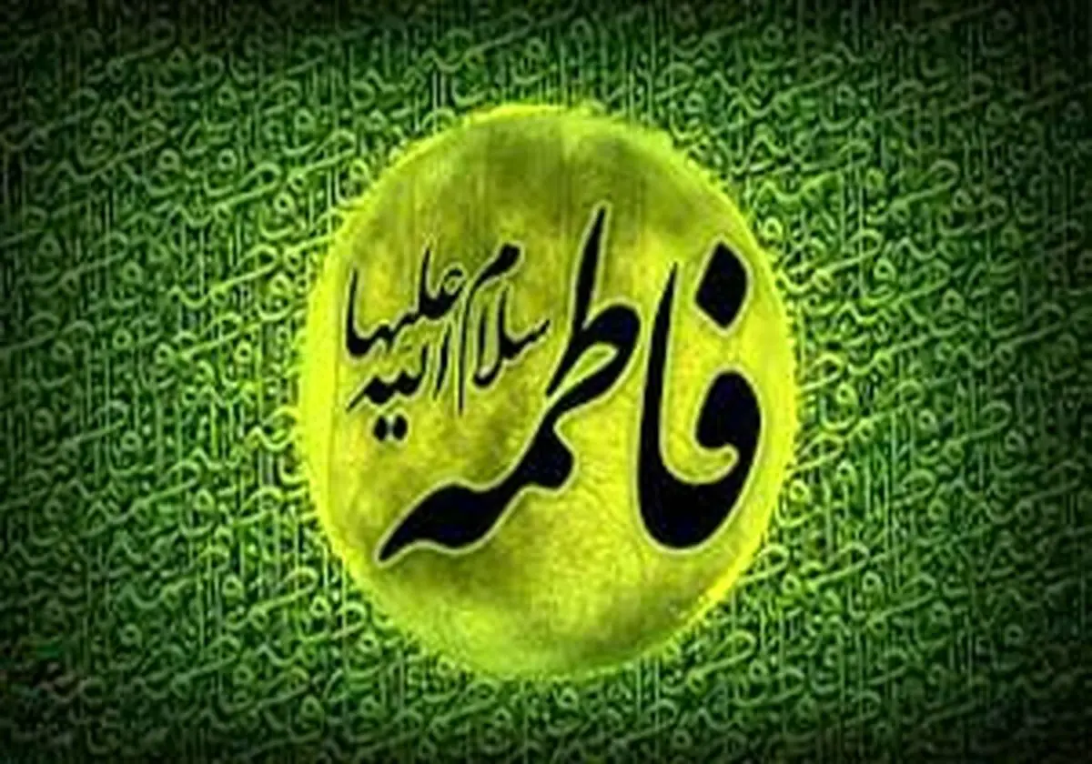 درسی به نام انفاق